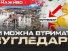 Вугледар, Куп’янськ, Гірник | Юрій Бутусов НАЖИВО. ВIДЕО Вугледар,-Куп’янськ,-Гірник-|-Юрій-Бутусов-НАЖИВО.-ВiДЕО