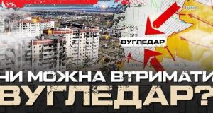 Вугледар, Куп’янськ, Гірник | Юрій Бутусов НАЖИВО. ВIДЕО Вугледар,-Куп’янськ,-Гірник-|-Юрій-Бутусов-НАЖИВО.-ВiДЕО