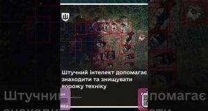 ЗСУ виявили ТИСЯЧІ ЦІЛЕЙ за допомогою ШІ (ВІДЕО) ЗСУ виявили ТИСЯЧІ ЦІЛЕЙ за допомогою ШІ (ВІДЕО)