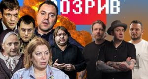 Арестович помирився з Путіном | Омелян скидає владу | Влащенко і Росс захищають Москву |... Арестович помирився з Путіном | Омелян скидає владу | Влащенко і Росс захищають Москву |...