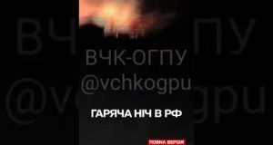 Росію АТАКУВАЛИ ДЕСЯТКИ БпЛА: вибухи чули в ЄЙСЬКУ (ВІДЕО) Росію АТАКУВАЛИ ДЕСЯТКИ БпЛА: вибухи чули в ЄЙСЬКУ (ВІДЕО)