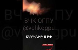 Росію АТАКУВАЛИ ДЕСЯТКИ БпЛА: вибухи чули в ЄЙСЬКУ (ВІДЕО) Росію АТАКУВАЛИ ДЕСЯТКИ БпЛА: вибухи чули в ЄЙСЬКУ (ВІДЕО)