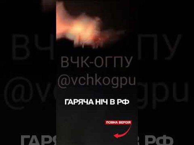 Росію АТАКУВАЛИ ДЕСЯТКИ БпЛА: вибухи чули в ЄЙСЬКУ (ВІДЕО) Росію АТАКУВАЛИ ДЕСЯТКИ БпЛА: вибухи чули в ЄЙСЬКУ (ВІДЕО)