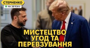 Трамп перевзувся, але це неточно. Росіянам перехотілося бомбити США (ВІДЕО) Трамп перевзувся, але це неточно. Росіянам перехотілося бомбити США (ВІДЕО)