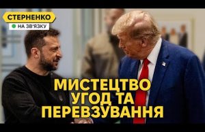 Трамп перевзувся, але це неточно. Росіянам перехотілося бомбити США (ВІДЕО) Трамп перевзувся, але це неточно. Росіянам перехотілося бомбити США (ВІДЕО)