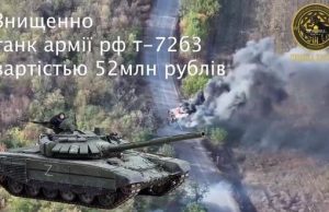 Українські захисники знищили російський танк Т-72Б3 вартістю 52 мільйони рублів. ВIДЕО Українські-захисники-знищили-російський-танк-Т-72Б3-вартістю-52-мільйони-рублів.-ВiДЕО