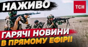 ТСН НОВИНИ за 30 вересня 2024 | Новини України СЬОГОДНІ НАЖИВО (ВІДЕО) ТСН НОВИНИ за 30 вересня 2024 | Новини України СЬОГОДНІ НАЖИВО (ВІДЕО)