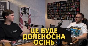 НАРОЗКРУТ. Лачен і Стерненко про народну ППО, нерішучі Штати та російські атаки (ВІДЕО) НАРОЗКРУТ. Лачен і Стерненко про народну ППО, нерішучі Штати та російські атаки (ВІДЕО)