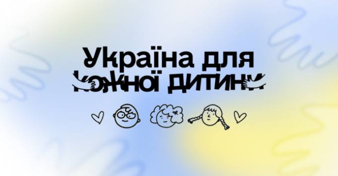«Україна для кожної дитини»: дізнайтеся, як прийняти дитину в родину «Україна-для-кожної-дитини»:-дізнайтеся,-як-прийняти-дитину-в-родину