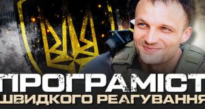 “Воха – звичайний смертоносний воїн”. Фільм пам’яті головного сержанта роти 4-ої бригади НГУ. ВIДЕО “Воха-–-звичайний-смертоносний-воїн”-Фільм-пам’яті-головного-сержанта-роти-4-ої-бригади-НГУ.-ВiДЕО