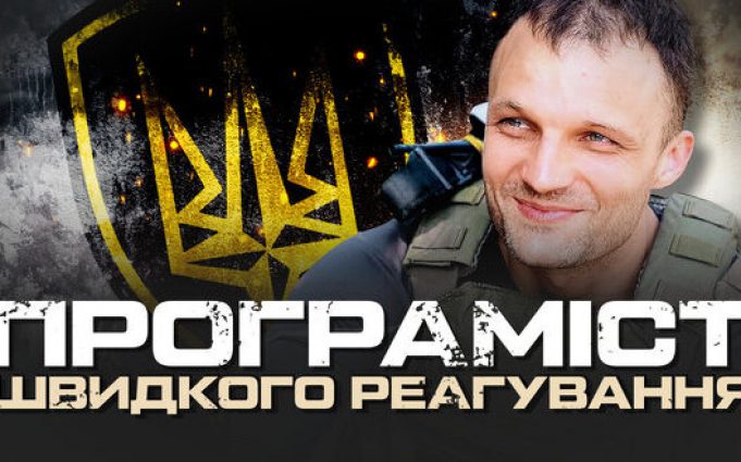 “Воха – звичайний смертоносний воїн”. Фільм пам’яті головного сержанта роти 4-ої бригади НГУ. ВIДЕО “Воха-–-звичайний-смертоносний-воїн”-Фільм-пам’яті-головного-сержанта-роти-4-ої-бригади-НГУ.-ВiДЕО