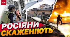ЗАГИБЛИХ ВСЕ БІЛЬШЕ! НИЗКА ОБЛАСТЕЙ ПІД УДАРОМ ВОРОГА (ВІДЕО) ЗАГИБЛИХ ВСЕ БІЛЬШЕ! НИЗКА ОБЛАСТЕЙ ПІД УДАРОМ ВОРОГА (ВІДЕО)