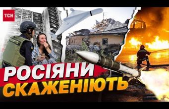 ЗАГИБЛИХ ВСЕ БІЛЬШЕ! НИЗКА ОБЛАСТЕЙ ПІД УДАРОМ ВОРОГА (ВІДЕО) ЗАГИБЛИХ ВСЕ БІЛЬШЕ! НИЗКА ОБЛАСТЕЙ ПІД УДАРОМ ВОРОГА (ВІДЕО)