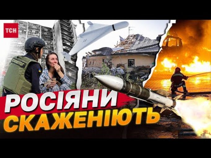 ЗАГИБЛИХ ВСЕ БІЛЬШЕ! НИЗКА ОБЛАСТЕЙ ПІД УДАРОМ ВОРОГА (ВІДЕО) ЗАГИБЛИХ ВСЕ БІЛЬШЕ! НИЗКА ОБЛАСТЕЙ ПІД УДАРОМ ВОРОГА (ВІДЕО)