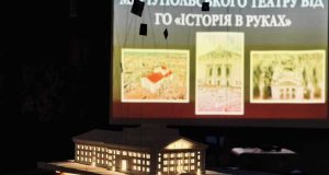 У Нововолинському музеї зберігатиметься макет Маріупольського драматичного театру У-Нововолинському-музеї-зберігатиметься-макет-Маріупольського-драматичного-театру