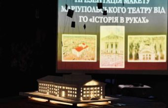 У Нововолинському музеї зберігатиметься макет Маріупольського драматичного театру У-Нововолинському-музеї-зберігатиметься-макет-Маріупольського-драматичного-театру