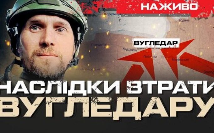 Вугледар. Розстріл полонених | Юрій Бутусов. ВIДЕО Вугледар-Розстріл-полонених-|-Юрій-Бутусов.-ВiДЕО