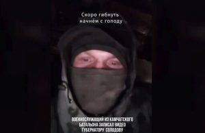 Окупант скаржиться на службу: “Хохлы нас видят и долбят. В плен забирают. Гибнет нас много.... Окупант-скаржиться-на-службу:-“Хохлы-нас-видят-и-долбят-В-плен-забирают-Гибнет-нас-много.