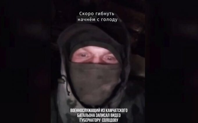 Окупант скаржиться на службу: “Хохлы нас видят и долбят. В плен забирают. Гибнет нас много.... Окупант-скаржиться-на-службу:-“Хохлы-нас-видят-и-долбят-В-плен-забирают-Гибнет-нас-много.
