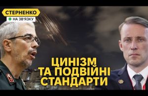 Удар Ірана по Ізраїлю. Росіяни святкують, США знову помиляються (ВІДЕО) Удар Ірана по Ізраїлю. Росіяни святкують, США знову помиляються (ВІДЕО)