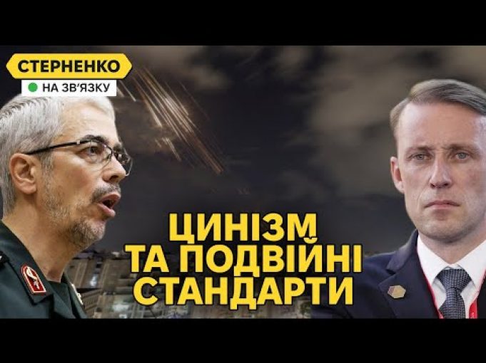 Удар Ірана по Ізраїлю. Росіяни святкують, США знову помиляються (ВІДЕО) Удар Ірана по Ізраїлю. Росіяни святкують, США знову помиляються (ВІДЕО)