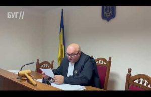 МП знову не з’явився: призначили дату суду щодо передачі Успенського собору у Володимирі державі (ВІДЕО) МП знову не з’явився: призначили дату суду щодо передачі Успенського собору у Володимирі державі (ВІДЕО)