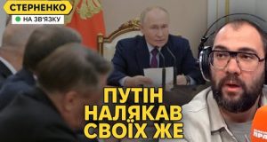 Пора заканчівать СВО! – пропагандист шокований погрозами путіна і вже не хоче війни (ВІДЕО) Пора заканчівать СВО! – пропагандист шокований погрозами путіна і вже не хоче війни (ВІДЕО)