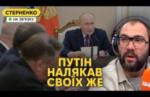 Пора заканчівать СВО! – пропагандист шокований погрозами путіна і вже не хоче війни (ВІДЕО) Пора заканчівать СВО! – пропагандист шокований погрозами путіна і вже не хоче війни (ВІДЕО)