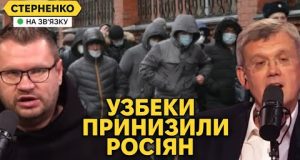 Таджики бʼють росіян, узбеки принижують. Фейковий удар по Курській АЕС (ВІДЕО) Таджики бʼють росіян, узбеки принижують. Фейковий удар по Курській АЕС (ВІДЕО)