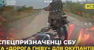 Спецпризначенці СБУ уразили два російські ЗРК “Бук”, а також 10 танків і 33 ББМ. ВIДЕО Спецпризначенці-СБУ-уразили-два-російські-ЗРК-“Бук”,-а-також-10-танків-і-33-ББМ.-ВiДЕО
