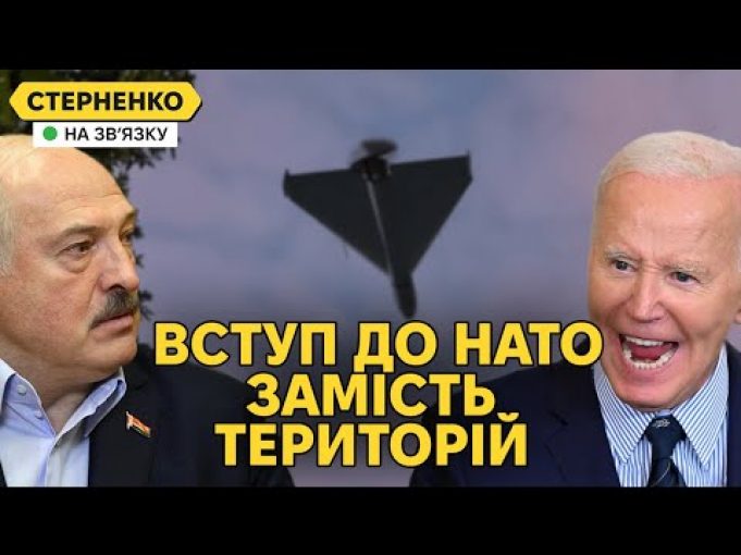 Лукашенко ниє, що росія бомбить білорусь. Байден готує вступ України до НАТО? (ВІДЕО) Лукашенко ниє, що росія бомбить білорусь. Байден готує вступ України до НАТО? (ВІДЕО)