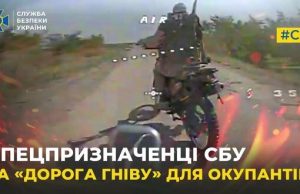 Спецпризначенці СБУ уразили два російські ЗРК “Бук”, а також 10 танків і 33 ББМ. ВIДЕО Спецпризначенці-СБУ-уразили-два-російські-ЗРК-“Бук”,-а-також-10-танків-і-33-ББМ.-ВiДЕО