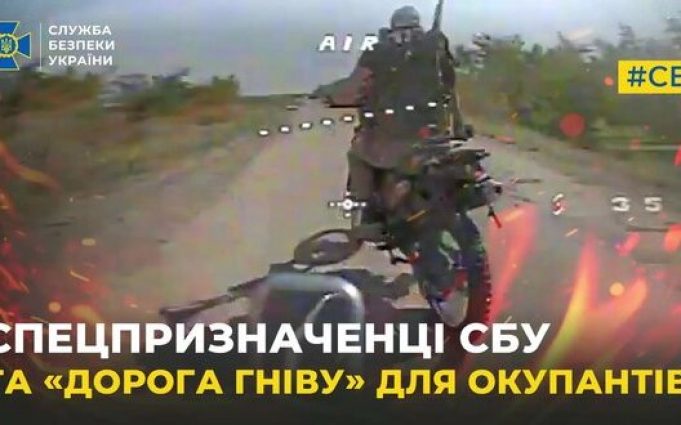 Спецпризначенці СБУ уразили два російські ЗРК “Бук”, а також 10 танків і 33 ББМ. ВIДЕО Спецпризначенці-СБУ-уразили-два-російські-ЗРК-“Бук”,-а-також-10-танків-і-33-ББМ.-ВiДЕО