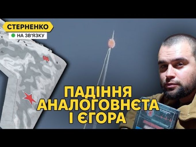Поганий день для росіян. Збиття рідкісного Охотніка та арешт Тринадцятого (ВІДЕО) Поганий день для росіян. Збиття рідкісного Охотніка та арешт Тринадцятого (ВІДЕО)
