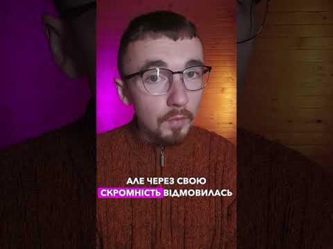 ОТАКОЇ! Письменниця не отримала нагороду ЧЕРЕЗ СКРОМНІСТЬ?! | апостеріорі (ВІДЕО) ОТАКОЇ! Письменниця не отримала нагороду ЧЕРЕЗ СКРОМНІСТЬ?! | апостеріорі (ВІДЕО)