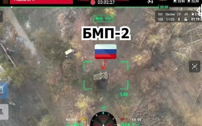 Бійці бригади НГУ “Спартан” знищили російську БМП-2 на Харківському напрямку. ВIДЕО Бійці-бригади-НГУ-“Спартан”-знищили-російську-БМП-2-на-Харківському-напрямку.-ВiДЕО