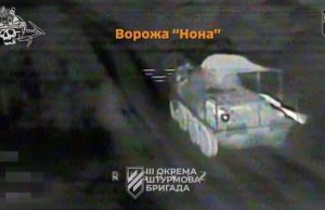 Бійці 3 ОШБр знищили дві САУ “Нона”, а також підірвали будівлю, в якій переховувалася піхота... Бійці-3-ОШБр-знищили-дві-САУ-“Нона”,-а-також-підірвали-будівлю,-в-якій-переховувалася-піхота.