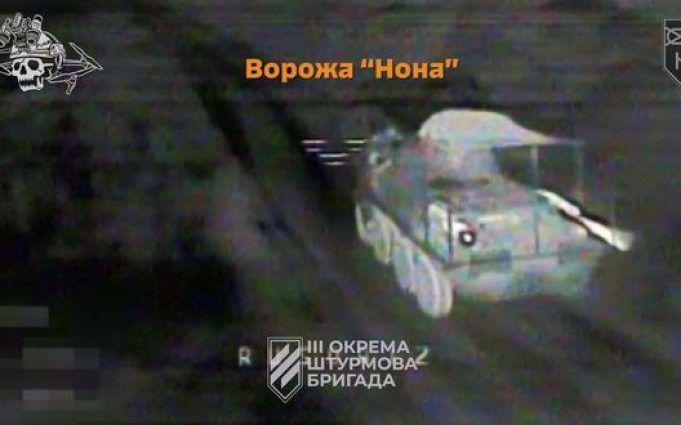 Бійці 3 ОШБр знищили дві САУ “Нона”, а також підірвали будівлю, в якій переховувалася піхота... Бійці-3-ОШБр-знищили-дві-САУ-“Нона”,-а-також-підірвали-будівлю,-в-якій-переховувалася-піхота.