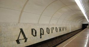 У Києві не працювала станція метро “Дорогожичі” через загрозу підтоплення. ВIДЕО (оновлено) У-Києві-не-працювала-станція-метро-“Дорогожичі”-через-загрозу-підтоплення.-ВiДЕО-(оновлено)