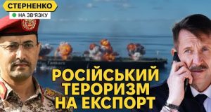 Путін зніс звій дім зі страху. Хуситам дадуть російську зброю для терору (ВІДЕО) Путін зніс звій дім зі страху. Хуситам дадуть російську зброю для терору (ВІДЕО)