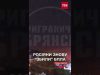 У Брянській області РФ ДЕТОНУЮТЬ склади з боєприпасами (ВІДЕО) У Брянській області РФ ДЕТОНУЮТЬ склади з боєприпасами (ВІДЕО)