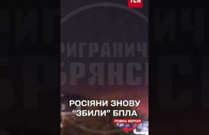 У Брянській області РФ ДЕТОНУЮТЬ склади з боєприпасами (ВІДЕО) У Брянській області РФ ДЕТОНУЮТЬ склади з боєприпасами (ВІДЕО)