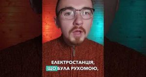 ЩО?! РУХОМА Атомна Електро Станція в Білорусі?! | апостеріорі (ВІДЕО) ЩО?! РУХОМА Атомна Електро Станція в Білорусі?! | апостеріорі (ВІДЕО)