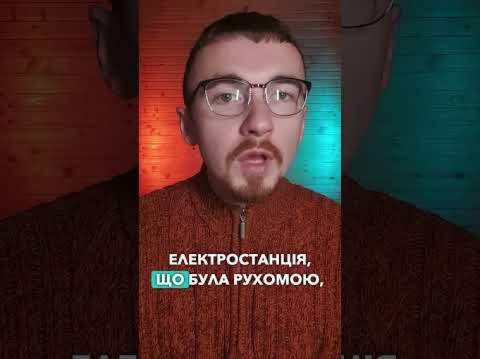 ЩО?! РУХОМА Атомна Електро Станція в Білорусі?! | апостеріорі (ВІДЕО) ЩО?! РУХОМА Атомна Електро Станція в Білорусі?! | апостеріорі (ВІДЕО)