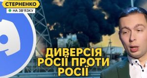 Росія вдарила себе у спину. Заборона Discord та -1 арсенал (ВІДЕО) Росія вдарила себе у спину. Заборона Discord та -1 арсенал (ВІДЕО)
