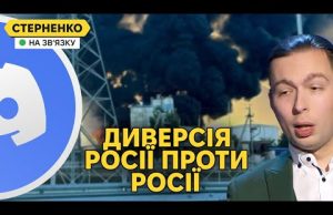 Росія вдарила себе у спину. Заборона Discord та -1 арсенал (ВІДЕО) Росія вдарила себе у спину. Заборона Discord та -1 арсенал (ВІДЕО)