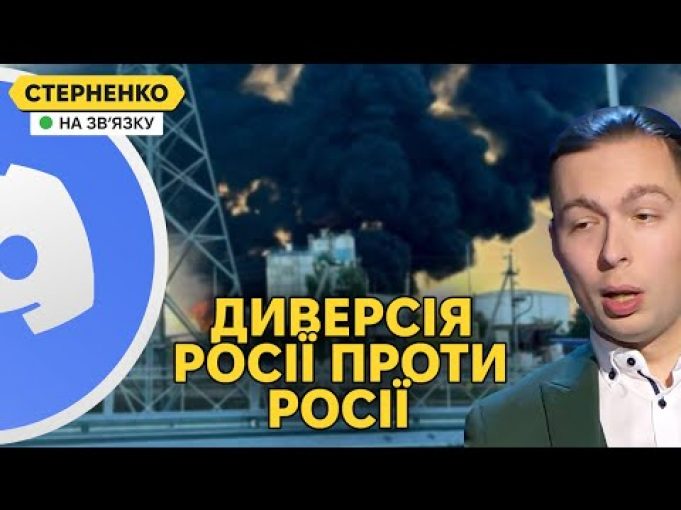Росія вдарила себе у спину. Заборона Discord та -1 арсенал (ВІДЕО) Росія вдарила себе у спину. Заборона Discord та -1 арсенал (ВІДЕО)