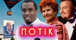 Отряди путіна проти Пі Дідді, “Ді Капріо” пішов на “СВО”, достоєвській винайшов iPhone | ПОТІК... Отряди путіна проти Пі Дідді, “Ді Капріо” пішов на “СВО”, достоєвській винайшов iPhone | ПОТІК...