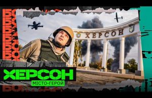 ВТІКАЛИ ВІД ДР0НА: САФАРІ НА ЛЮДЕЙ, СКИД НА МАШИНУ, ФУТБОЛ ПІД 0БСТРІЛАМИ, ЖДУНИ – ХЕРСОН... ВТІКАЛИ ВІД ДР0НА: САФАРІ НА ЛЮДЕЙ, СКИД НА МАШИНУ, ФУТБОЛ ПІД 0БСТРІЛАМИ, ЖДУНИ – ХЕРСОН...