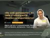 Друга зустріч із психологом для ветеранів і ветеранок – долучайтеся Друга-зустріч-із-психологом-для-ветеранів-і-ветеранок-–-долучайтеся